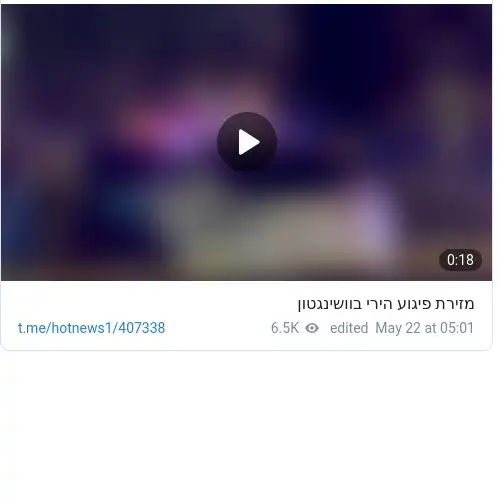 https://t.me/hotnews1/407338