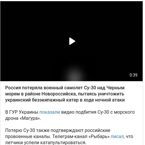 https://t.me/astrapress/80341