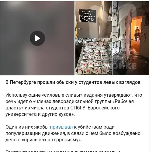 https://t.me/sotaproject/97847