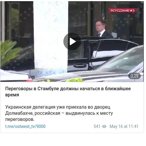 https://t.me/ostwest_tv/9000