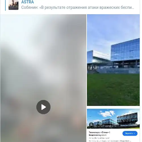 https://t.me/astrapress/82193