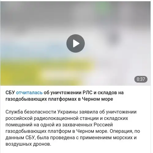 https://t.me/theinsider/38356