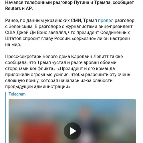 https://t.me/ostorozhno_novosti/36734