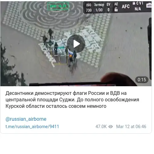 https://t.me/russian_airborne/9411