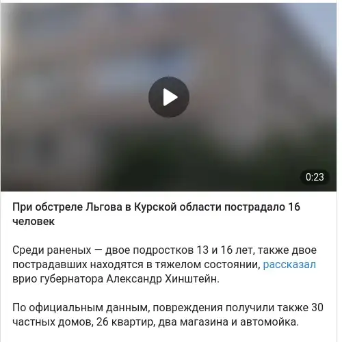 https://t.me/horizontal_russia/46664