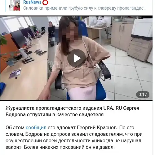https://t.me/rusnews/71160