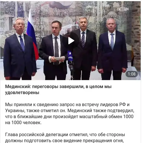 https://t.me/ostorozhno_novosti/36671