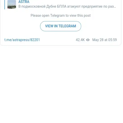 https://t.me/astrapress/82201