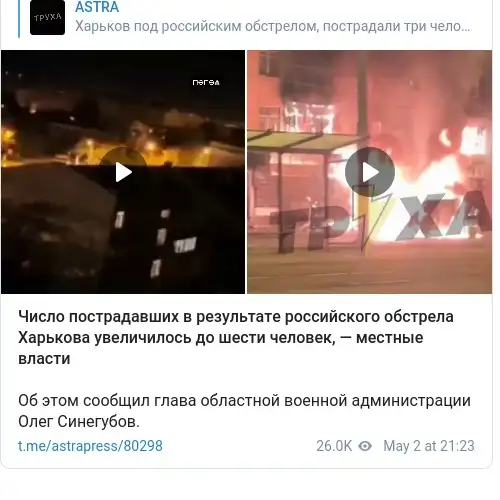 https://t.me/astrapress/80298