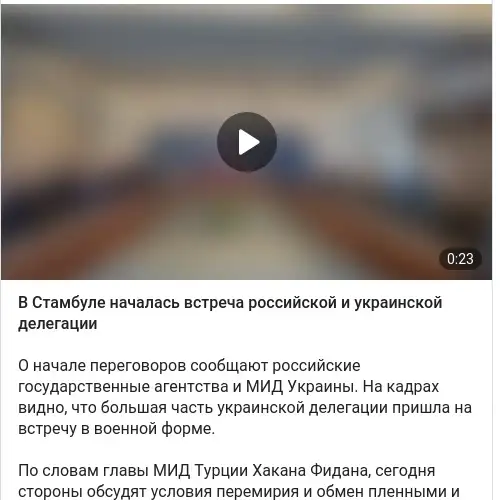 https://t.me/BILD_Russian/23426