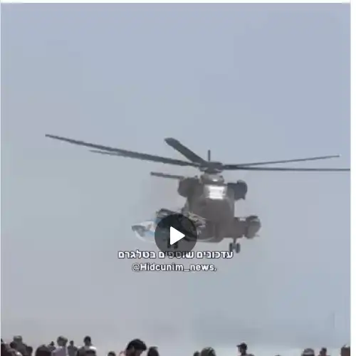 https://t.me/fireisrael777/372245