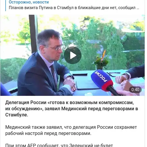https://t.me/ostorozhno_novosti/36625