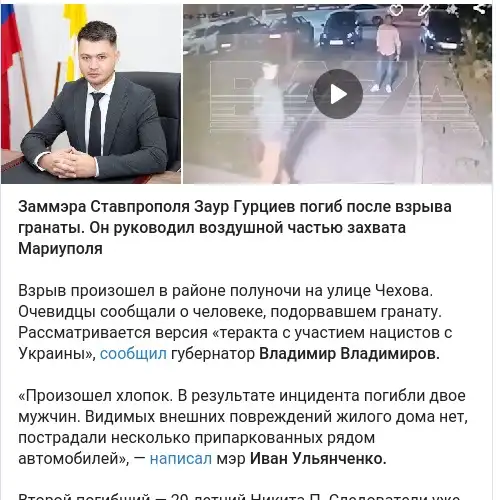 https://t.me/Govorit_NeMoskva/45939