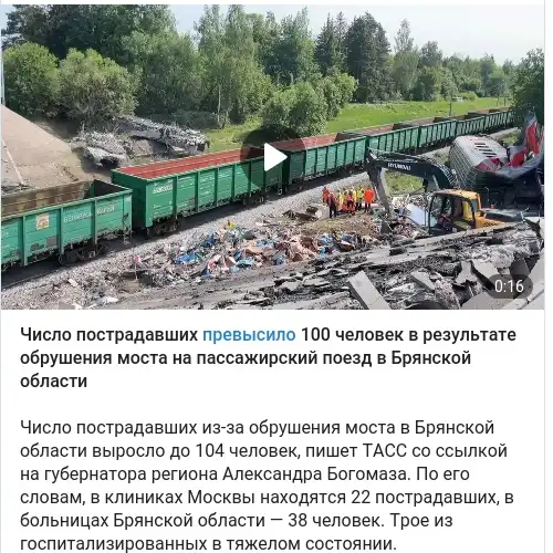 https://t.me/theinsider/38756