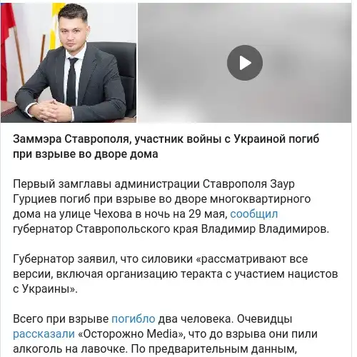 https://t.me/horizontal_russia/46807