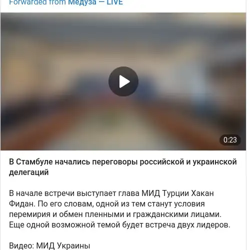 https://t.me/ostwest_tv/9087