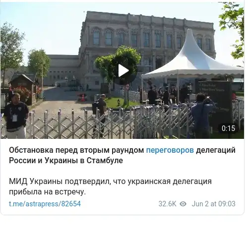 https://t.me/astrapress/82654