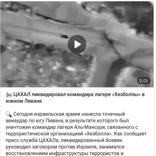 https://t.me/isrinside/14333