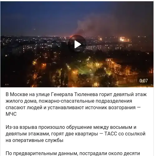 https://t.me/varlamov_news/60062
