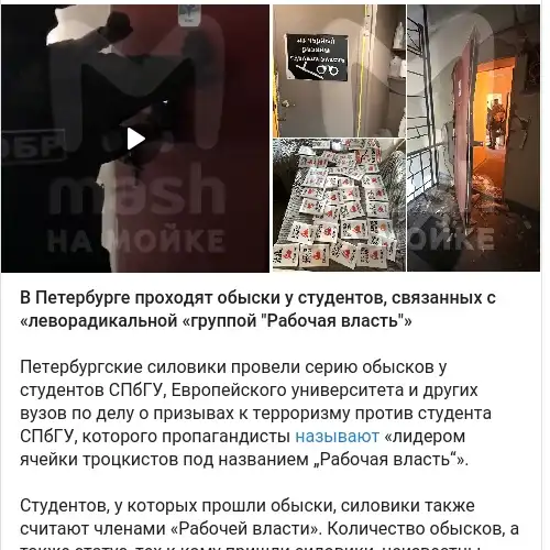 https://t.me/sotavisionmedia/46221