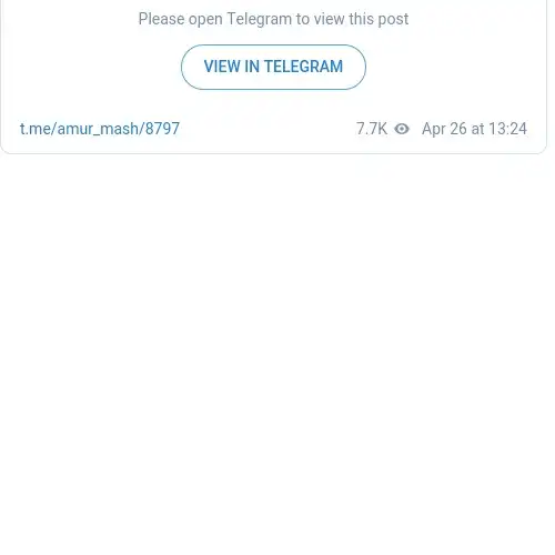 https://t.me/amur_mash/8797