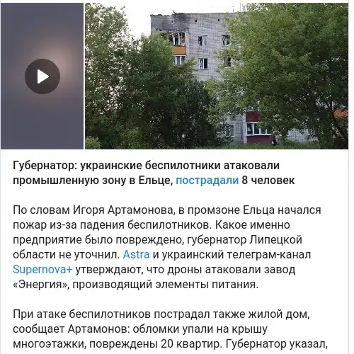 https://t.me/mediazzzona/21609