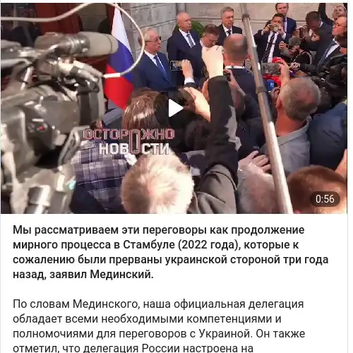 https://t.me/ostorozhno_novosti/36632