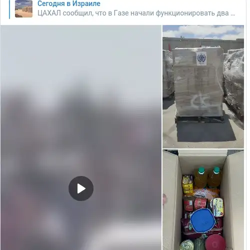 https://t.me/segodnyail/33881
