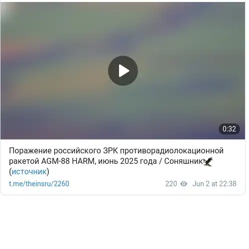 https://t.me/theinsru/2260