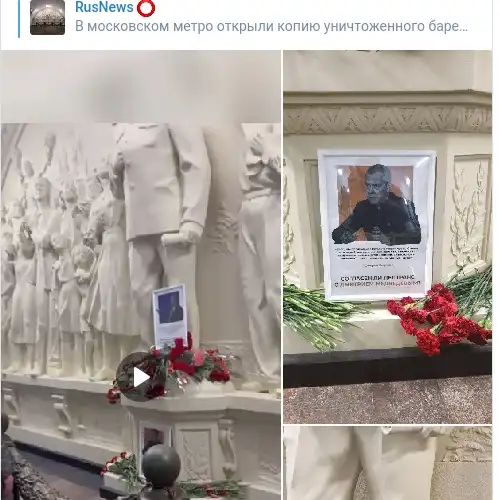 https://t.me/rusnews/70463