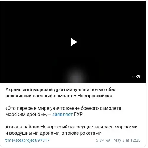https://t.me/sotaproject/97317
