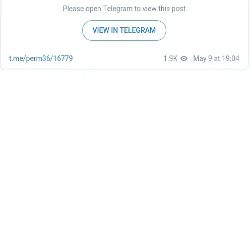 https://t.me/perm36/16779