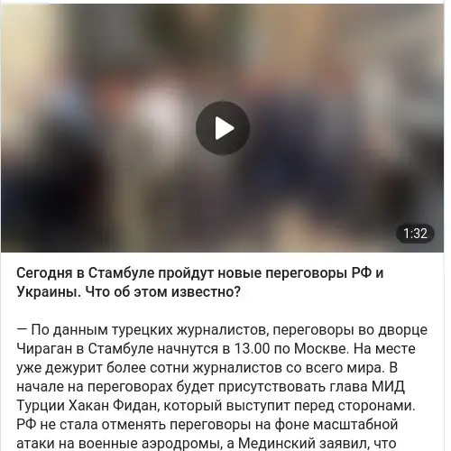 https://t.me/ostorozhno_novosti/37336