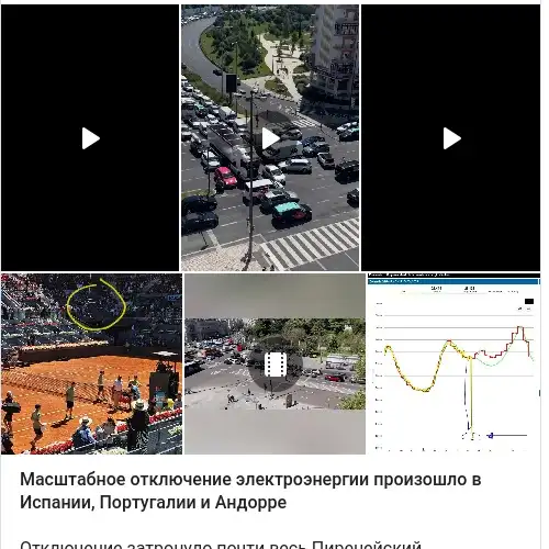 https://t.me/ostorozhno_novosti/36032