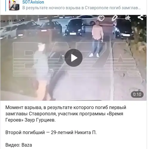 https://t.me/sotavisionmedia/46674