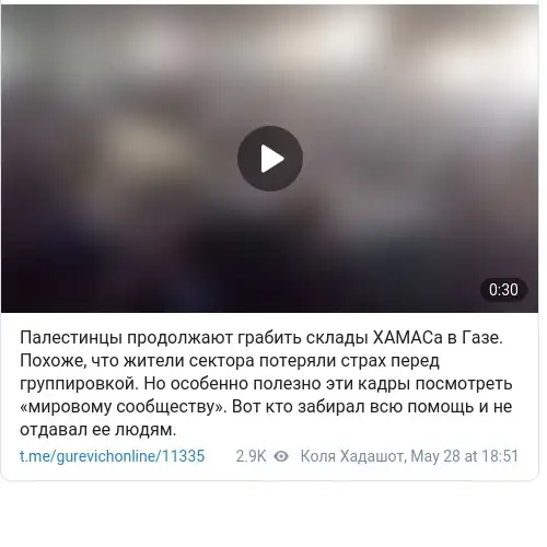 https://t.me/gurevichonline/11335