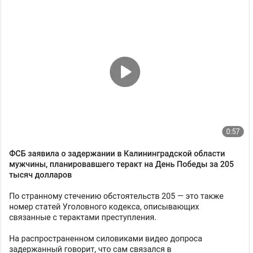 https://t.me/sotaproject/98202