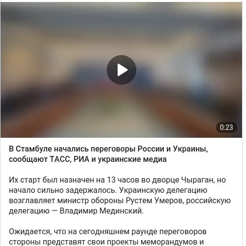 https://t.me/ostorozhno_novosti/37345