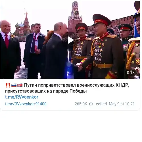 https://t.me/RVvoenkor/91400