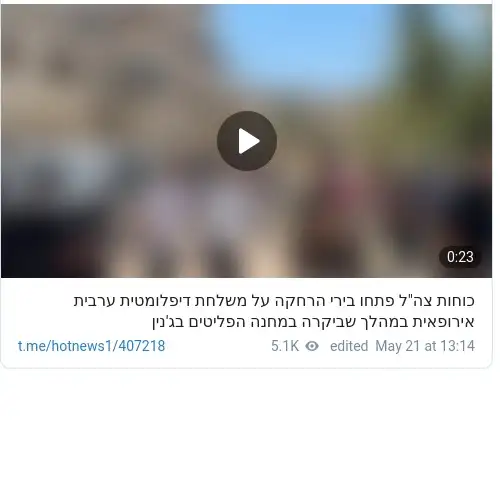 https://t.me/hotnews1/407218