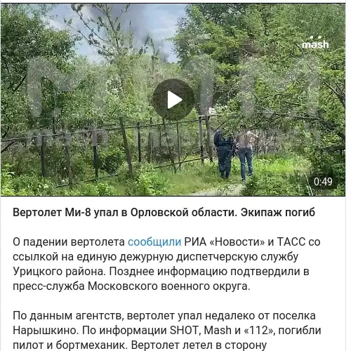 https://t.me/mediazzzona/21626