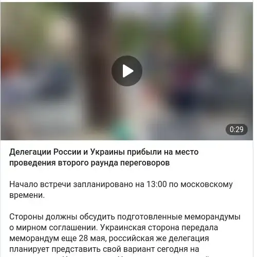https://t.me/news_sirena/38986