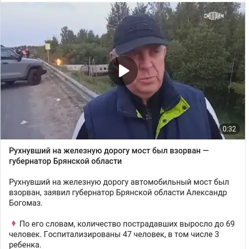 https://t.me/tvrain/89353