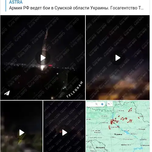 https://t.me/astrapress/81804