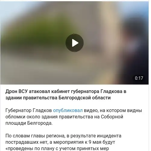 https://t.me/sotavisionmedia/45990