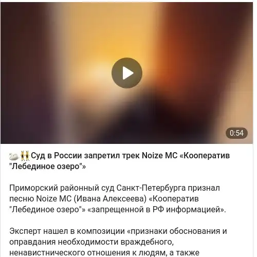 https://t.me/theinsider/38639