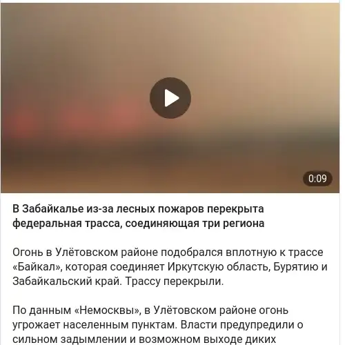 https://t.me/news_sirena/38732