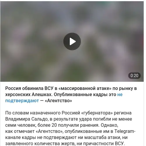 https://t.me/theinsider/37876