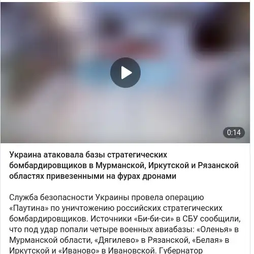 https://t.me/moscowtimes_ru/33754