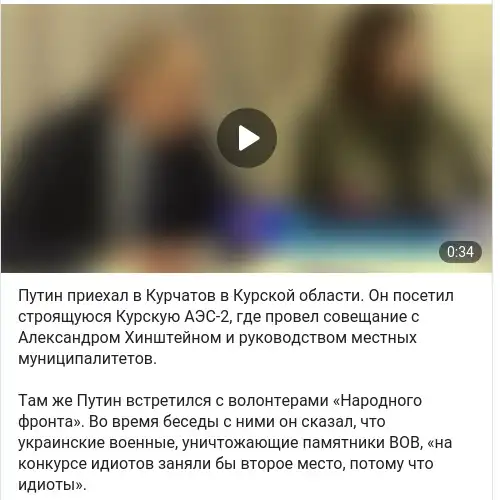 https://t.me/sotavisionmedia/46406